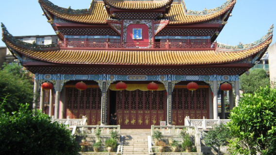 Xiangyin Confucian Temple
