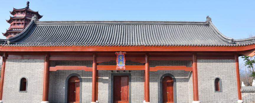 Chinese Jinshi Culture Park
