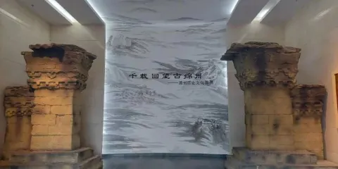 綿陽博物館