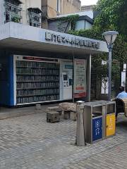 24小時自助圖書館