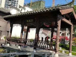 Qufang Street