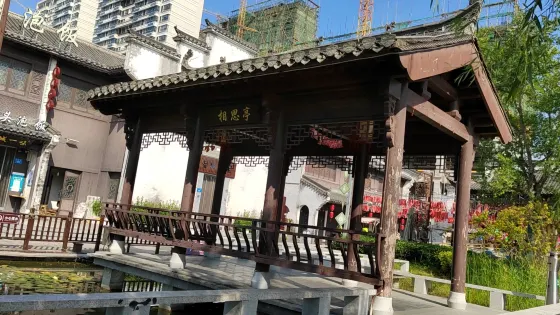 衢坊街