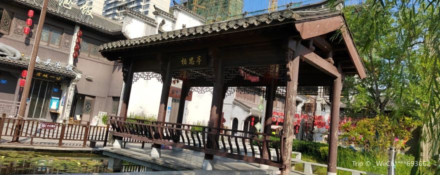 Qufang Street