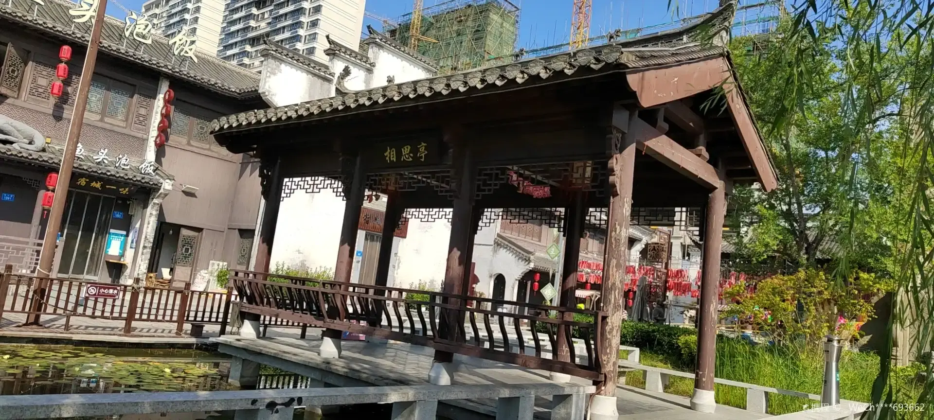 Hotels near Qufang Street