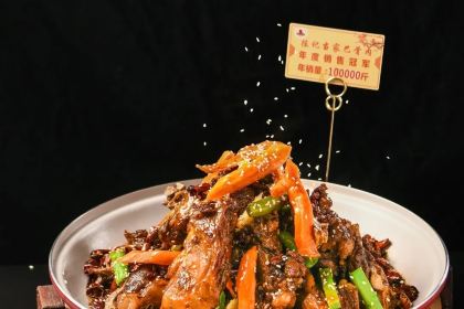 几样菜(滨江公园店)