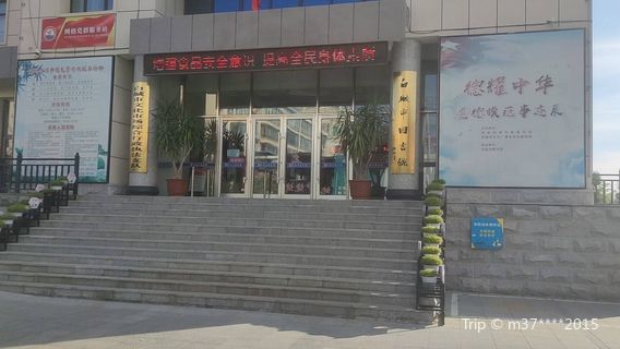 Baicheng