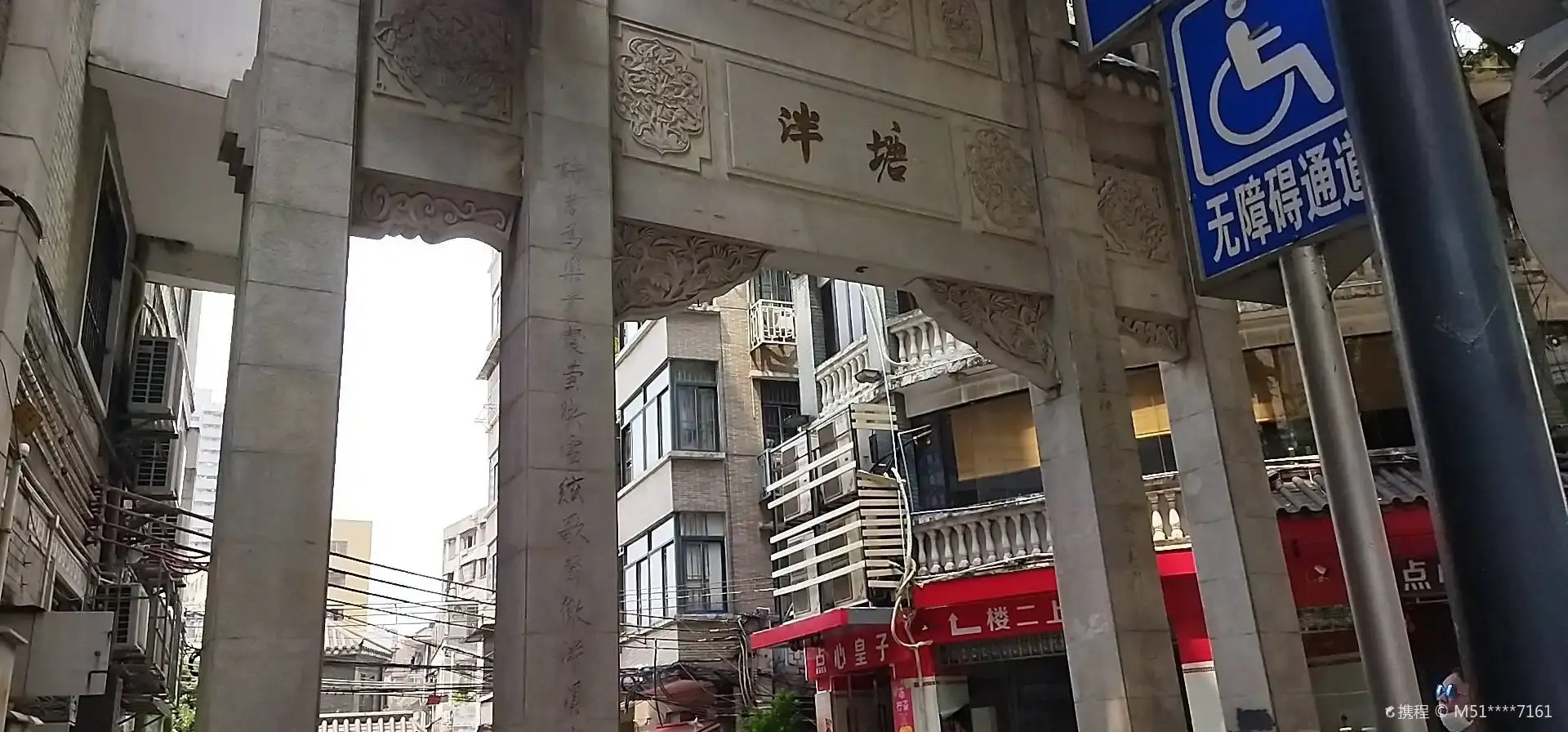 Hotels near Pantang Road