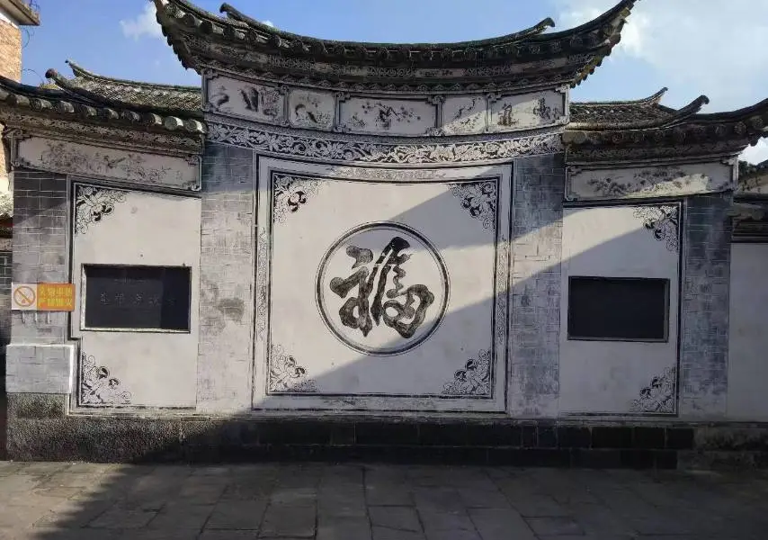 Li Genyuan Former Residence