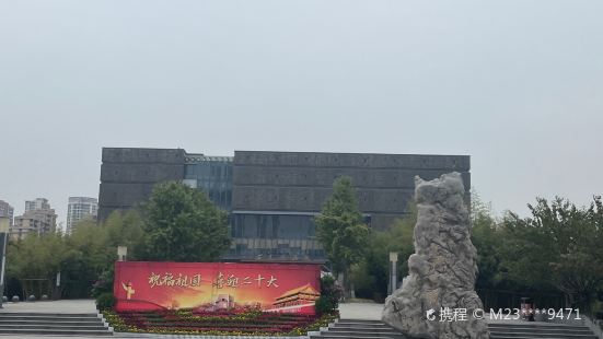 安徽省文化博物園