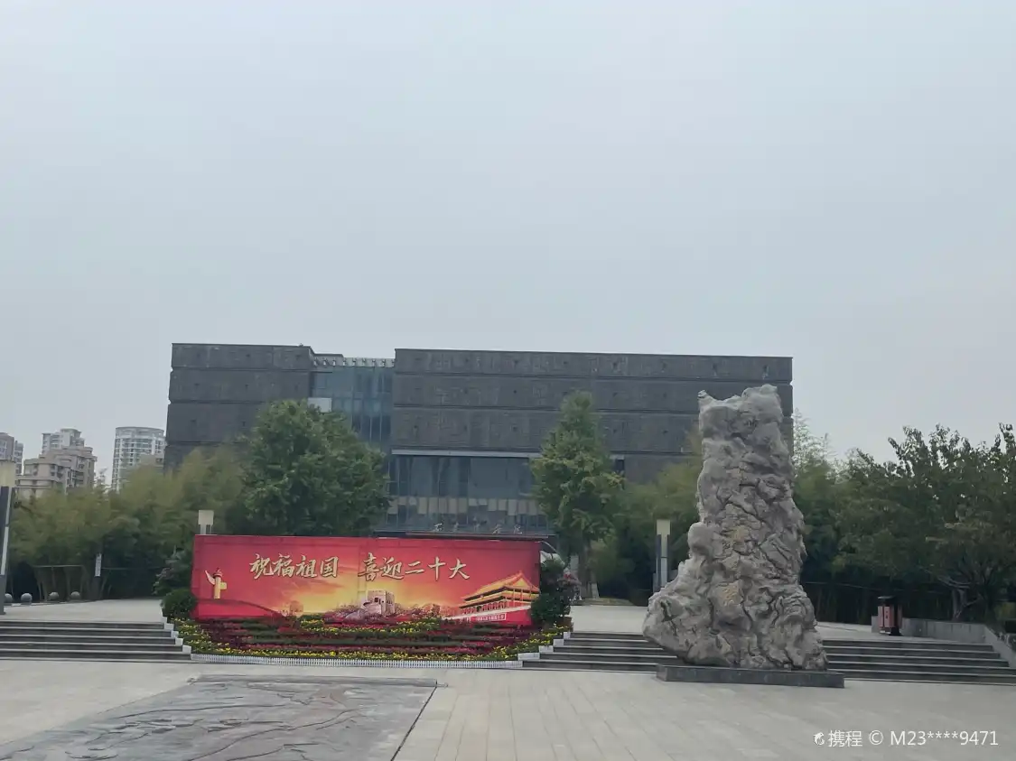 안후이 성 문화 박물관 주변 호텔