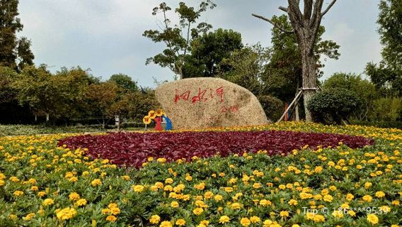 Sishuihe Park