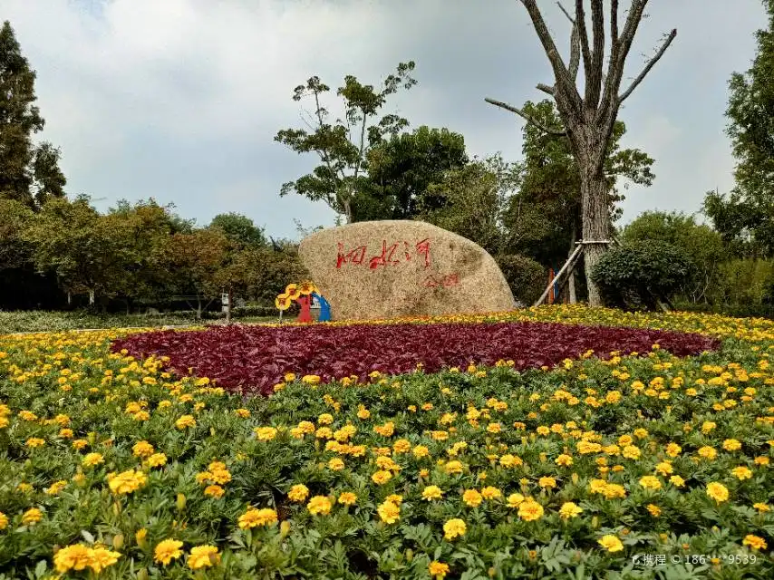 Hotels near Sishuihe Park