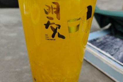 WEI ZHOU ISLAND See You Tomorrow