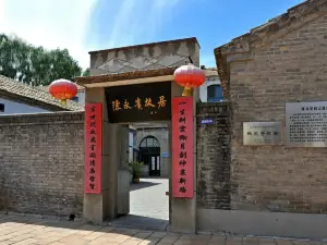 Dazhai Chenyonggui Former Residence