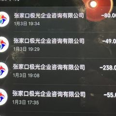 太舞极光精酿工场 ảnh của người dùng