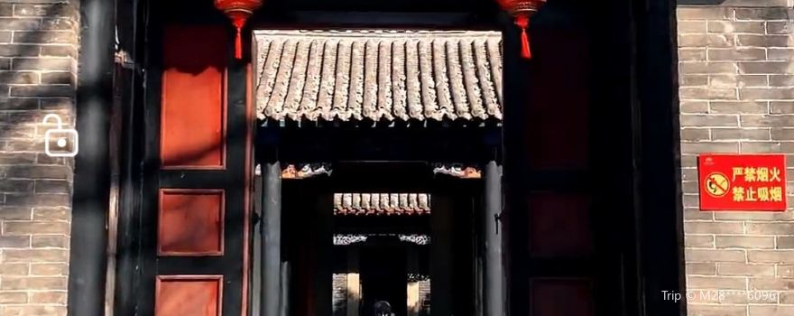 Wang Yuyang Memorial Hall -Zhongqin Shrine