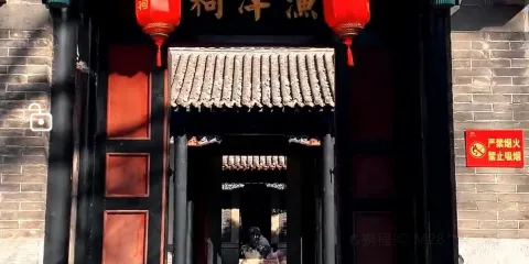 王漁洋紀念館-忠勤祠
