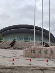 Linhai Gymnasium