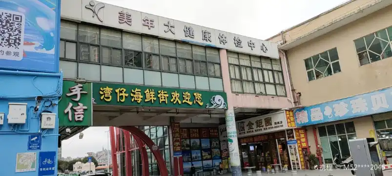 Hotels near AoMen Jie