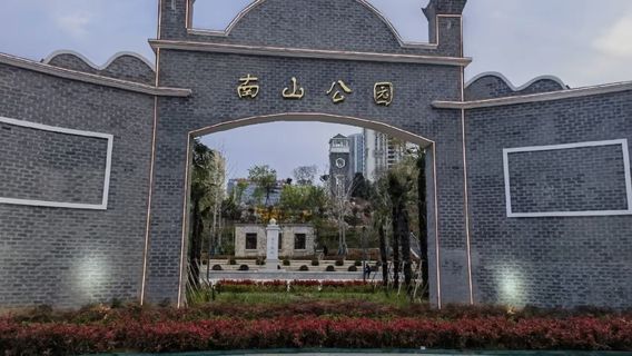 Парк для детей в Наньшане