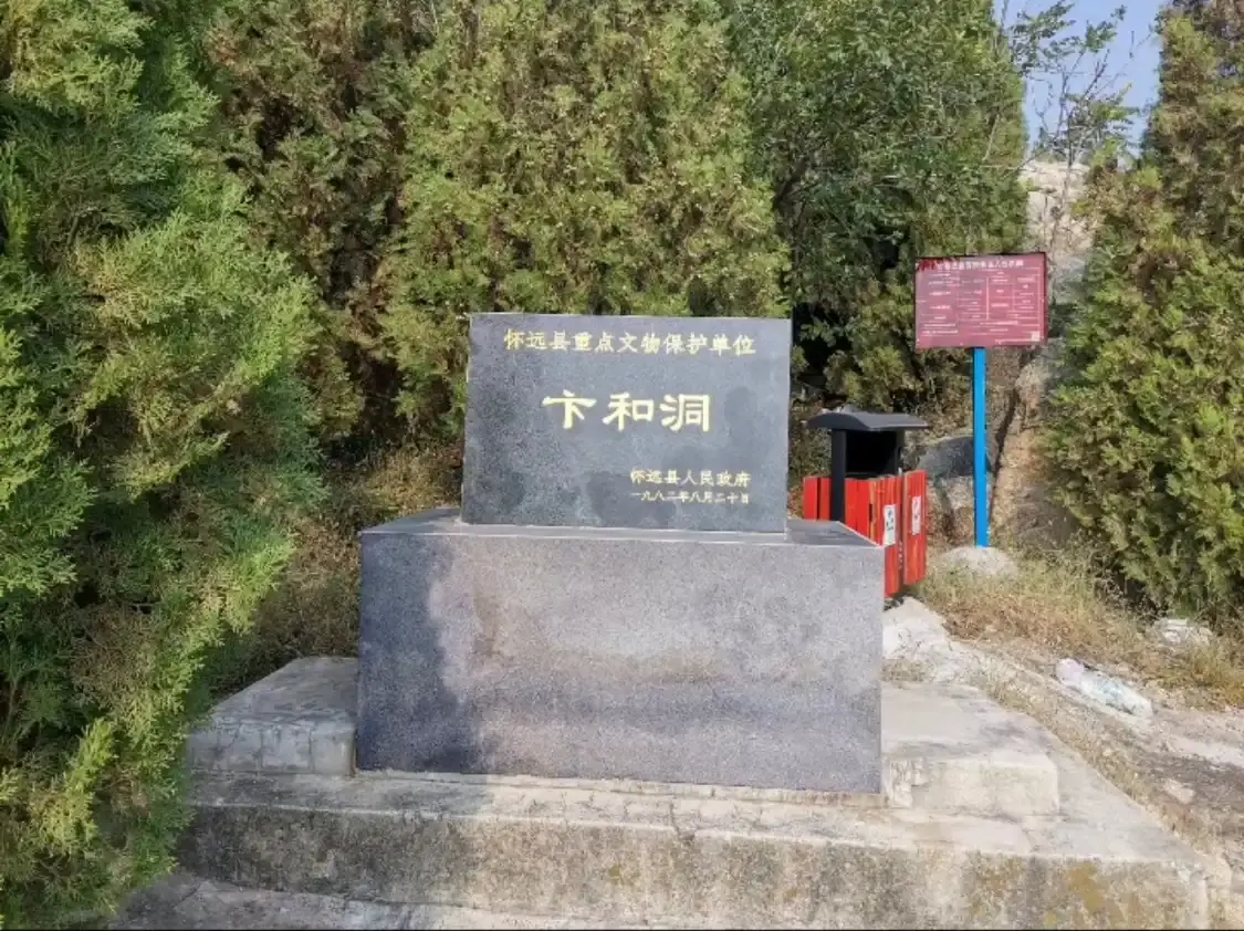 Hotels near Bianhedong