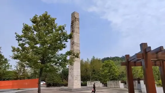 常山金釘子風景区