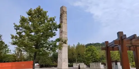 常山金釘子景區