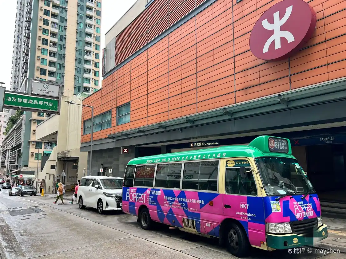 Hotels near First St