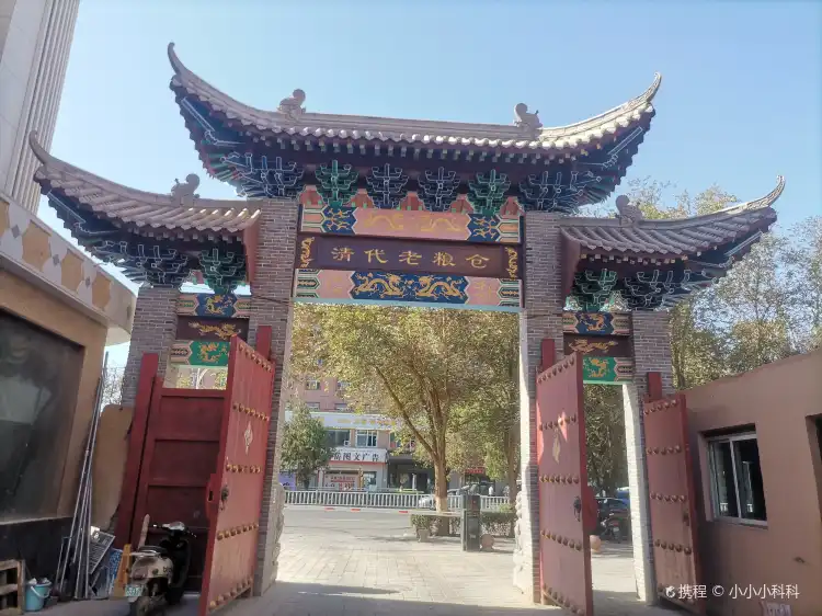 Hotels near Laoliangcang Museum