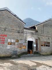 Guangxisheng Gongwei Huangyao Site Memorial Hall