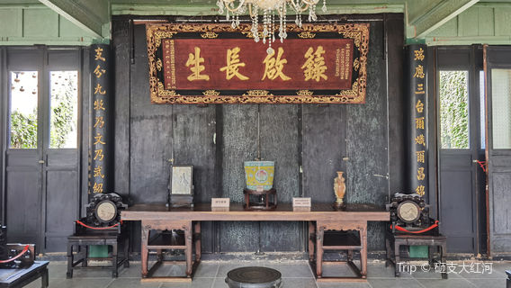 Zhou Family Old Residence