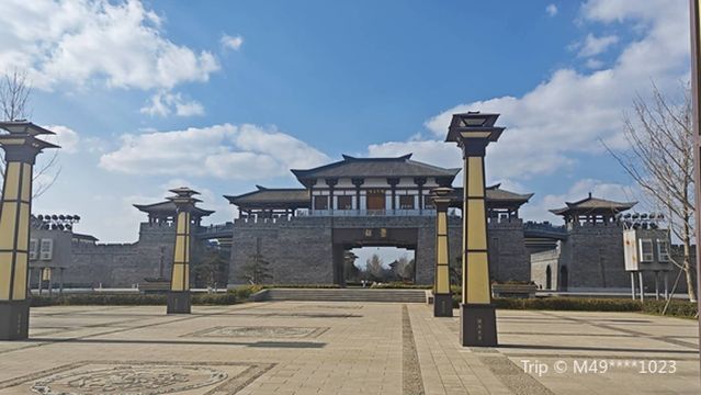 Lu Liang Central Yunnan Health City Tongle Park