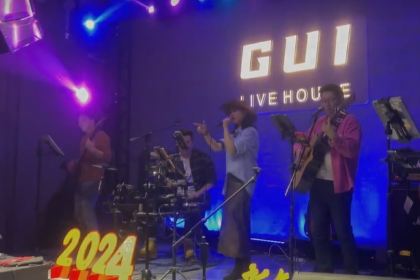 GUI LIVE HOUSE