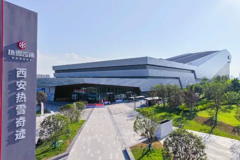 西安熱雪奇跡
