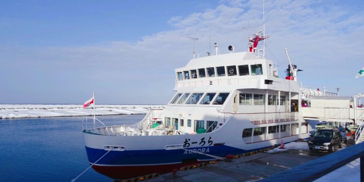 Abashiri Drift Ice Sightseeing & Icebreaker Ship