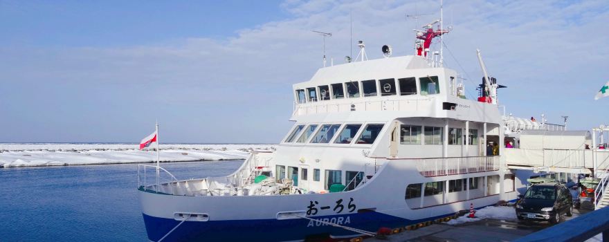 Abashiri Drift Ice Sightseeing & Icebreaker Ship
