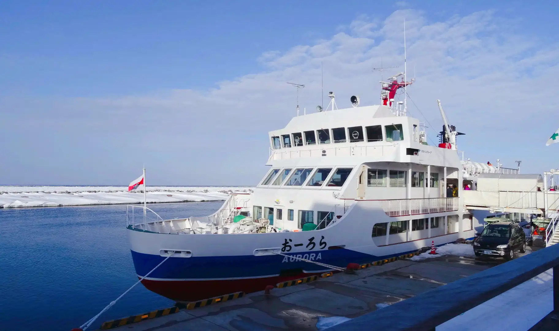 Hotels near Abashiri Drift Ice Sightseeing & Icebreaker Ship