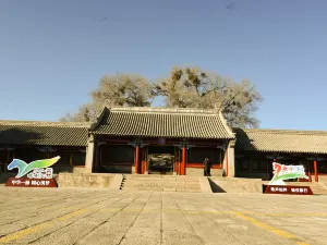 Qing Mongolian Prince Mansion Museum China