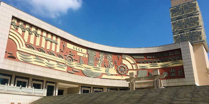 Jinjiang Museum