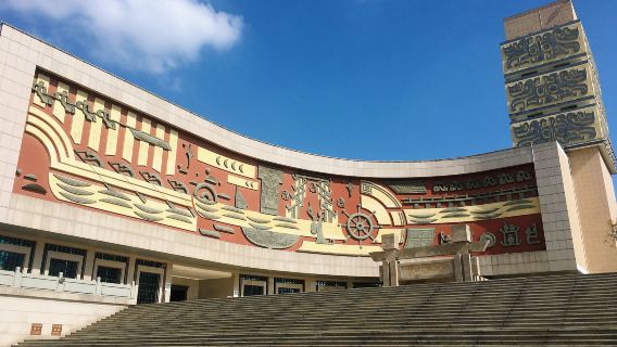 Jinjiang Museum