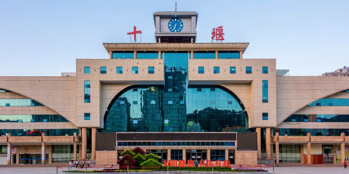 Shiyan Railway Station