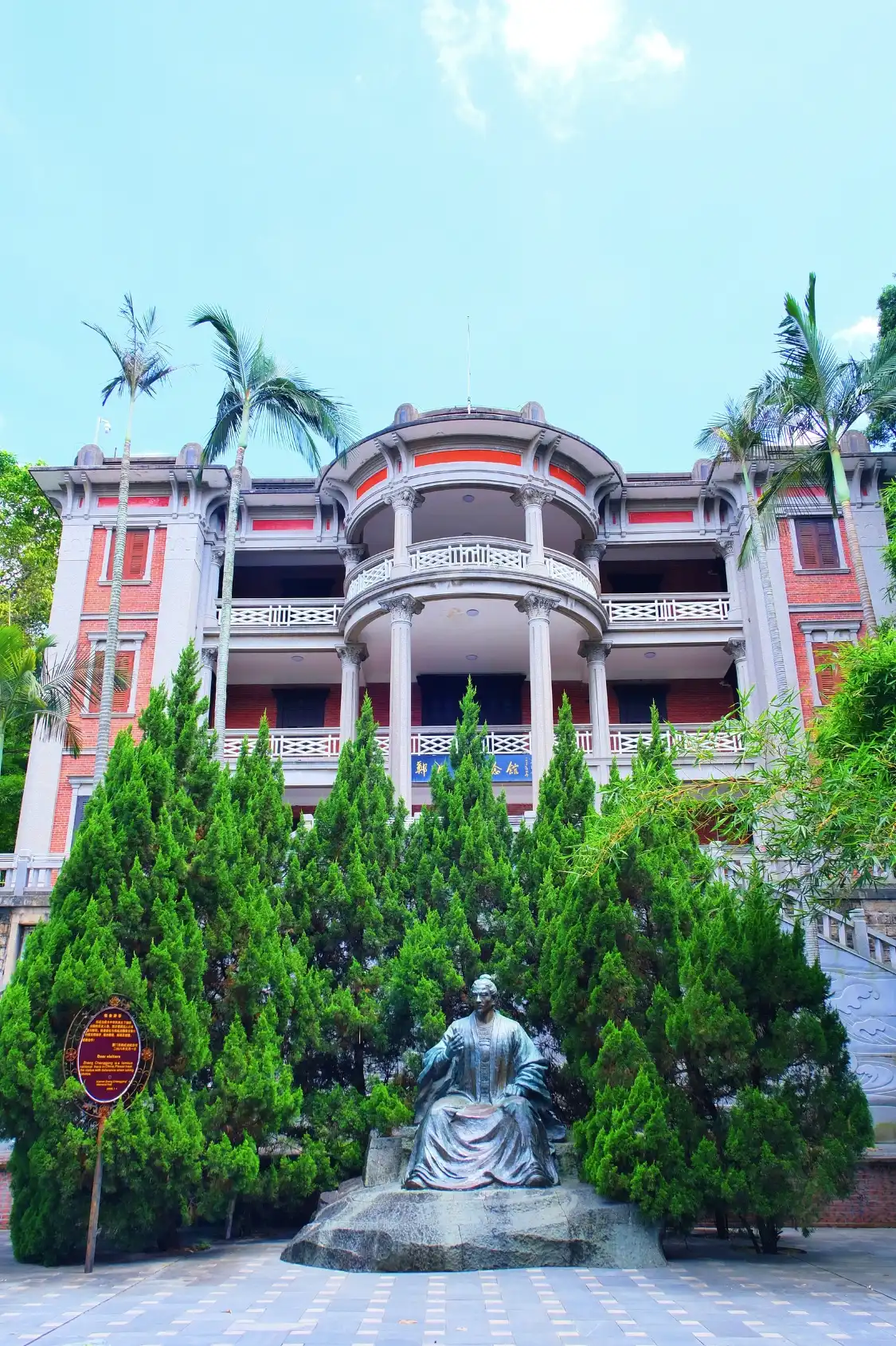 Hotel in zona Zheng Chenggong Memorial Museum