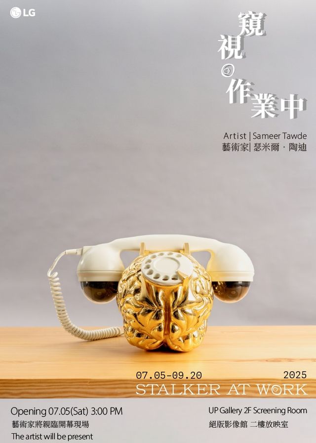 《 kui shi zuo ye zhong 》 —   se mi er ． tao di ge zhan | UP Gallery