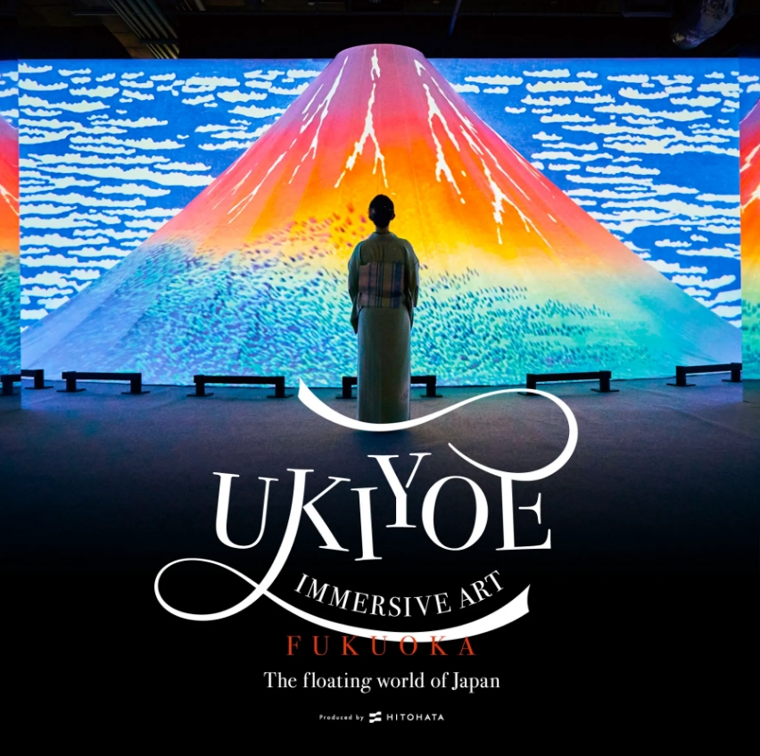 Ukiyoe Immersive Art Exhibition FUKUOKA | JR Kyushu Hall