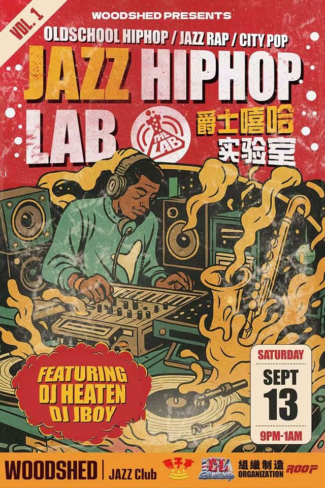 Jinan· "Jazz HipHop Lab" | WOODSHED LIVE JAZZ BAR