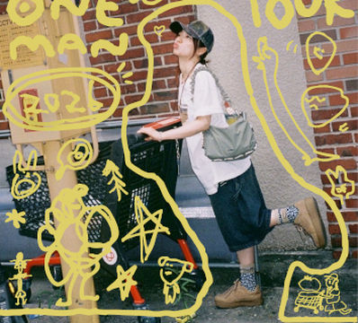 名古屋丨にしな ツアー2026「日々散漫」