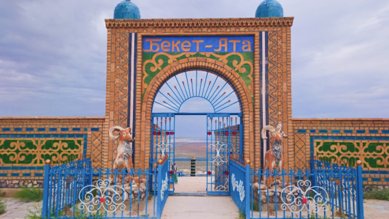 Beket Ata underground mosque