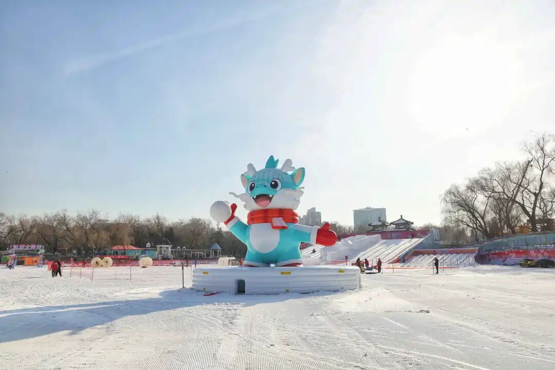 The 16th Longtan Ice & Snow Festival | Longtan Park