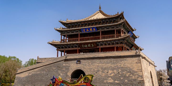 Bell and Drum Tower