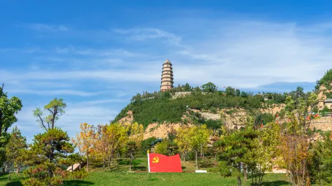 Baota Mountain attraction in Yan'an